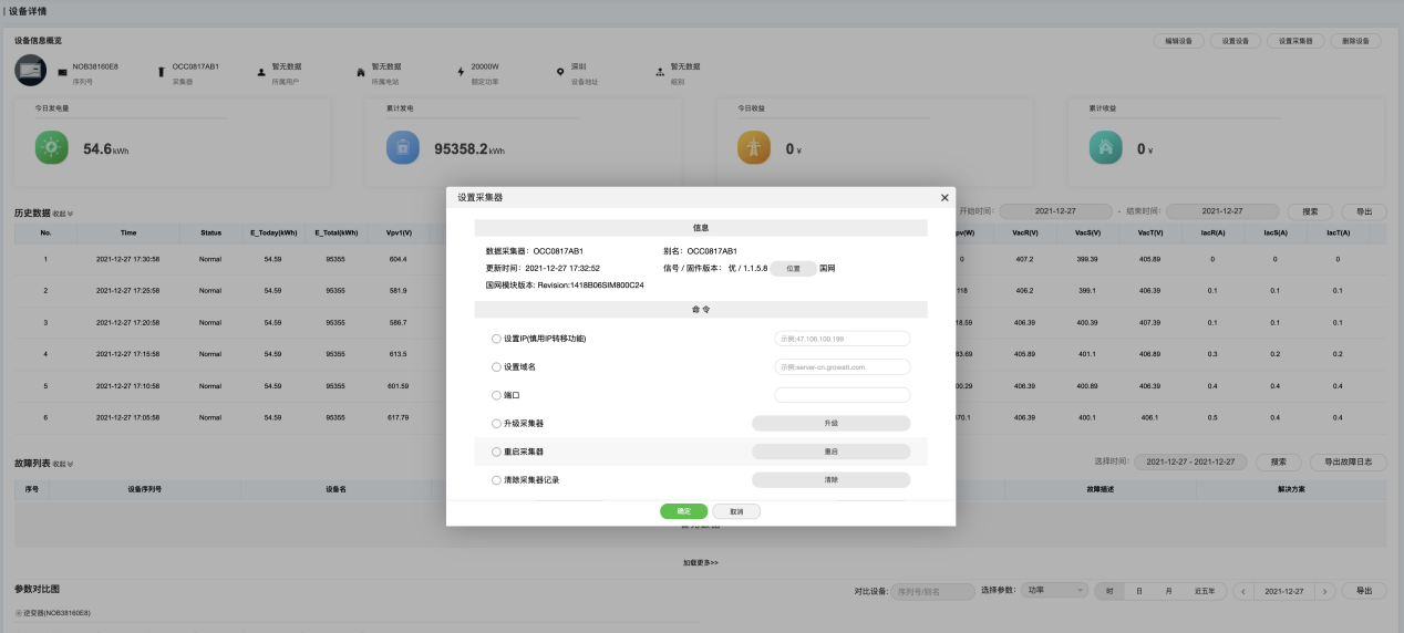 1665570806288335.png 圖片3.png