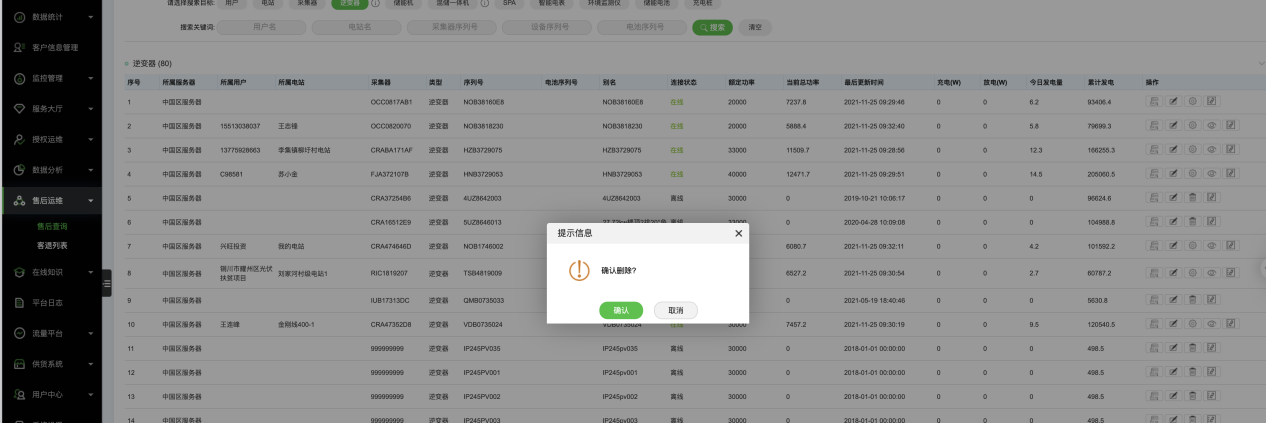 1665626452743791.png 2-3.png