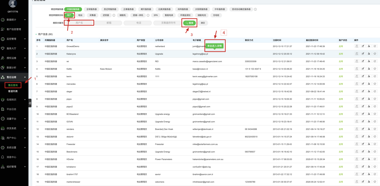 1665626952278547.png 4-1.png