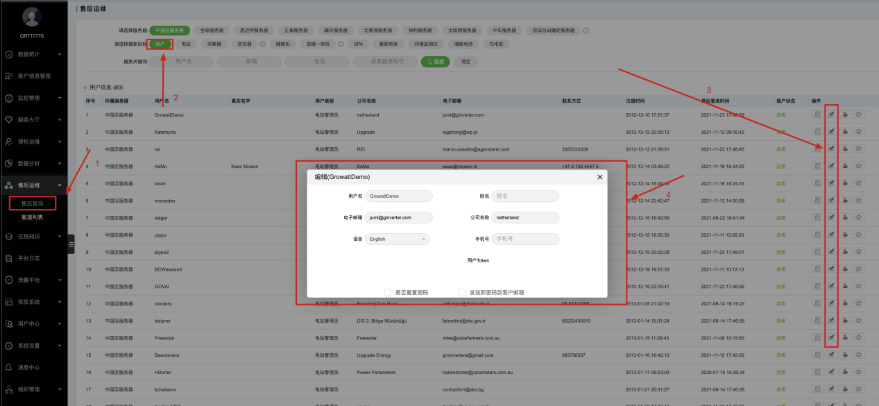 1665627067283051.png 5-1.png