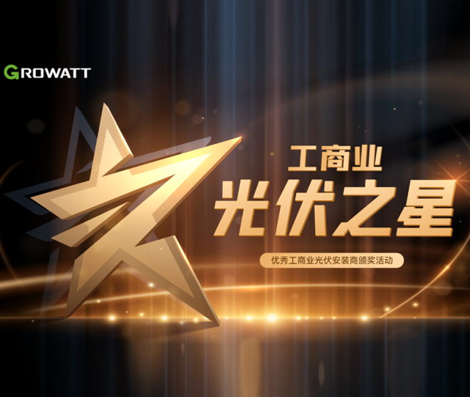 【古瑞瓦特】回顧濟(jì)南展，這些高光時(shí)刻不容錯(cuò)過(guò)