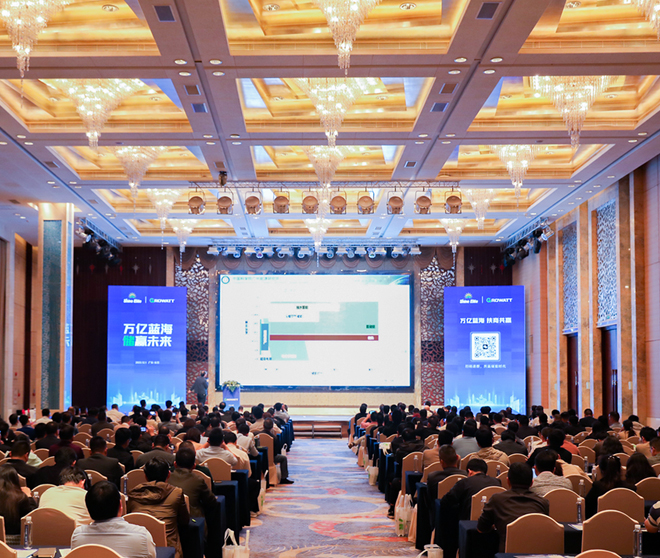 古瑞瓦特華南區(qū)儲能群英匯在東莞圓滿落幕!