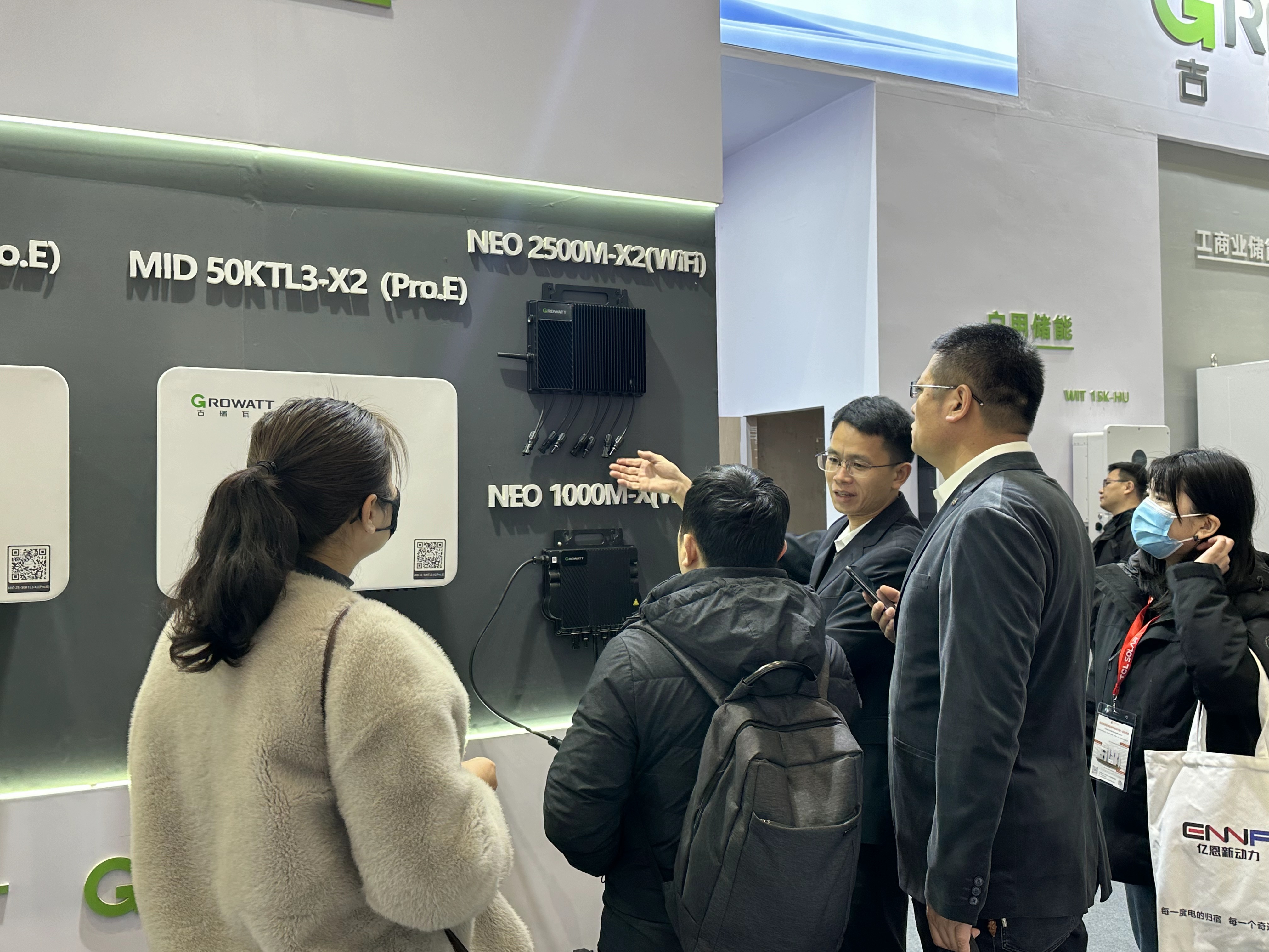 陽(yáng)臺(tái)光伏破局！古瑞瓦特濟(jì)南展引領(lǐng)新浪潮！